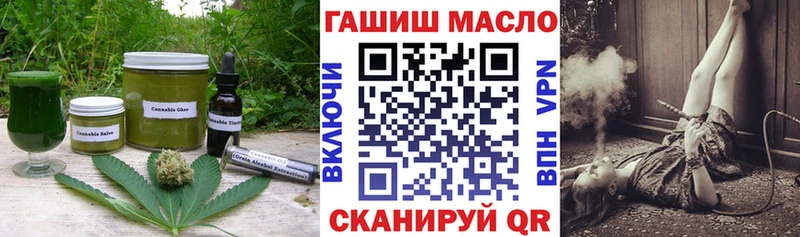 где купить   Аша  гидра tor  Печенье с ТГК конопля 
