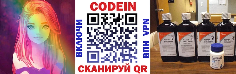 Codein Purple Drank  хочу наркоту  Аша 