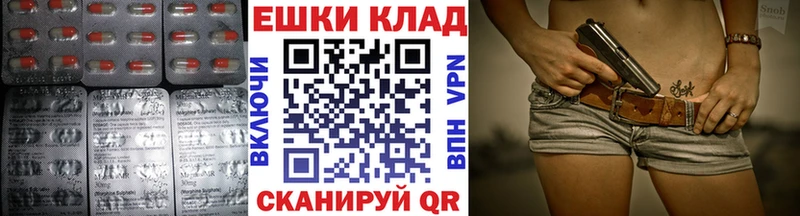 Экстази Cube  блэк спрут рабочий сайт  Аша 