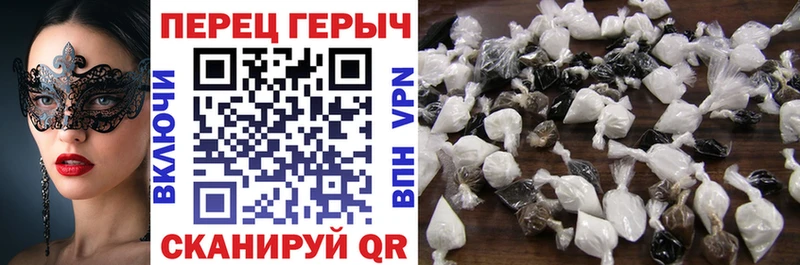 где купить наркоту Аша Героин VHQ