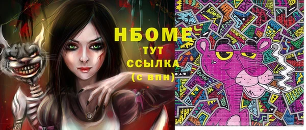 COCAINE Арсеньев