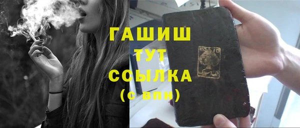 амф Армянск
