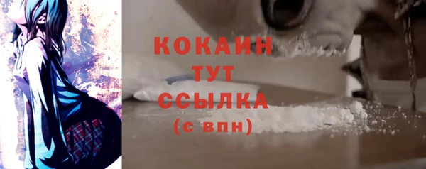 COCAINE Арсеньев