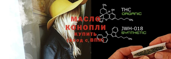 амф Армянск