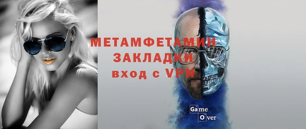 ALPHA-PVP Пестово