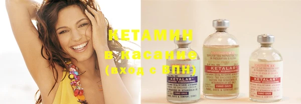 COCAINE Арсеньев