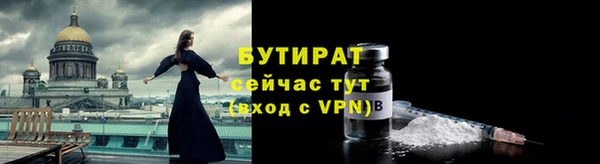spice Переславль-Залесский