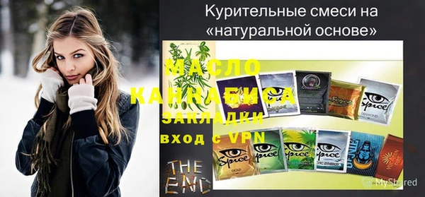 spice Переславль-Залесский