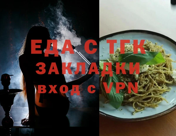 амф Армянск