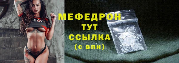 амф Армянск