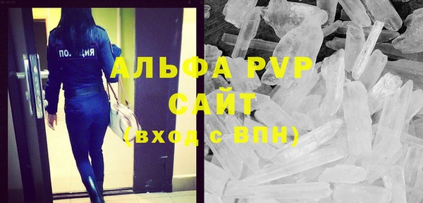 прущий лед Лагань