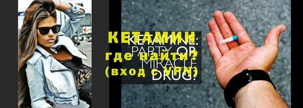 COCAINE Арсеньев