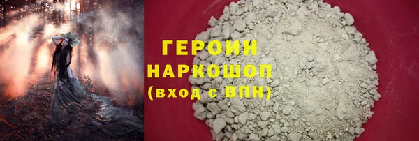 COCAINE Арсеньев