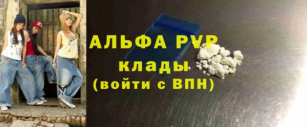 амф Армянск