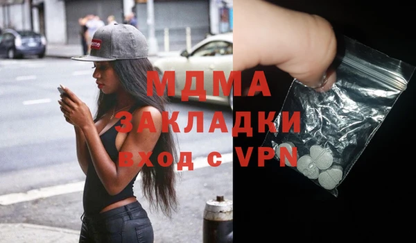 COCAINE Арсеньев
