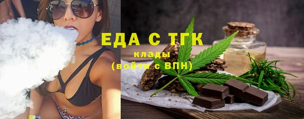 COCAINE Арсеньев