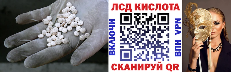 ЛСД экстази ecstasy  Аша 