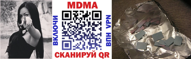 МДМА молли  MEGA tor  Аша 