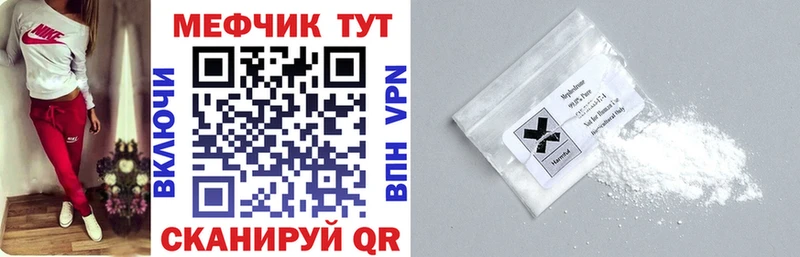 МЕФ mephedrone  как найти закладки  Аша 