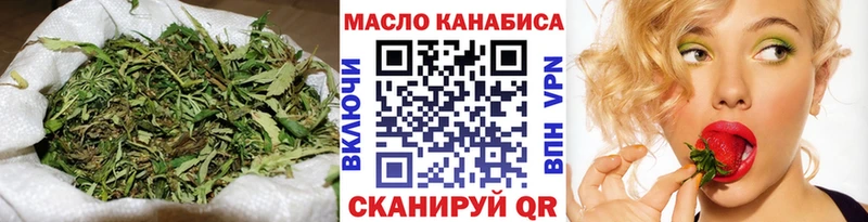 цены наркотик  Аша  ТГК THC oil 